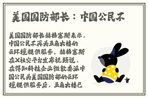 久久夜色精品国产欧美乱